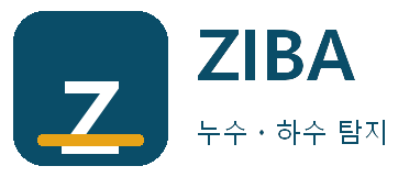 ZIBA 누수ㆍ하수 탐지 분당